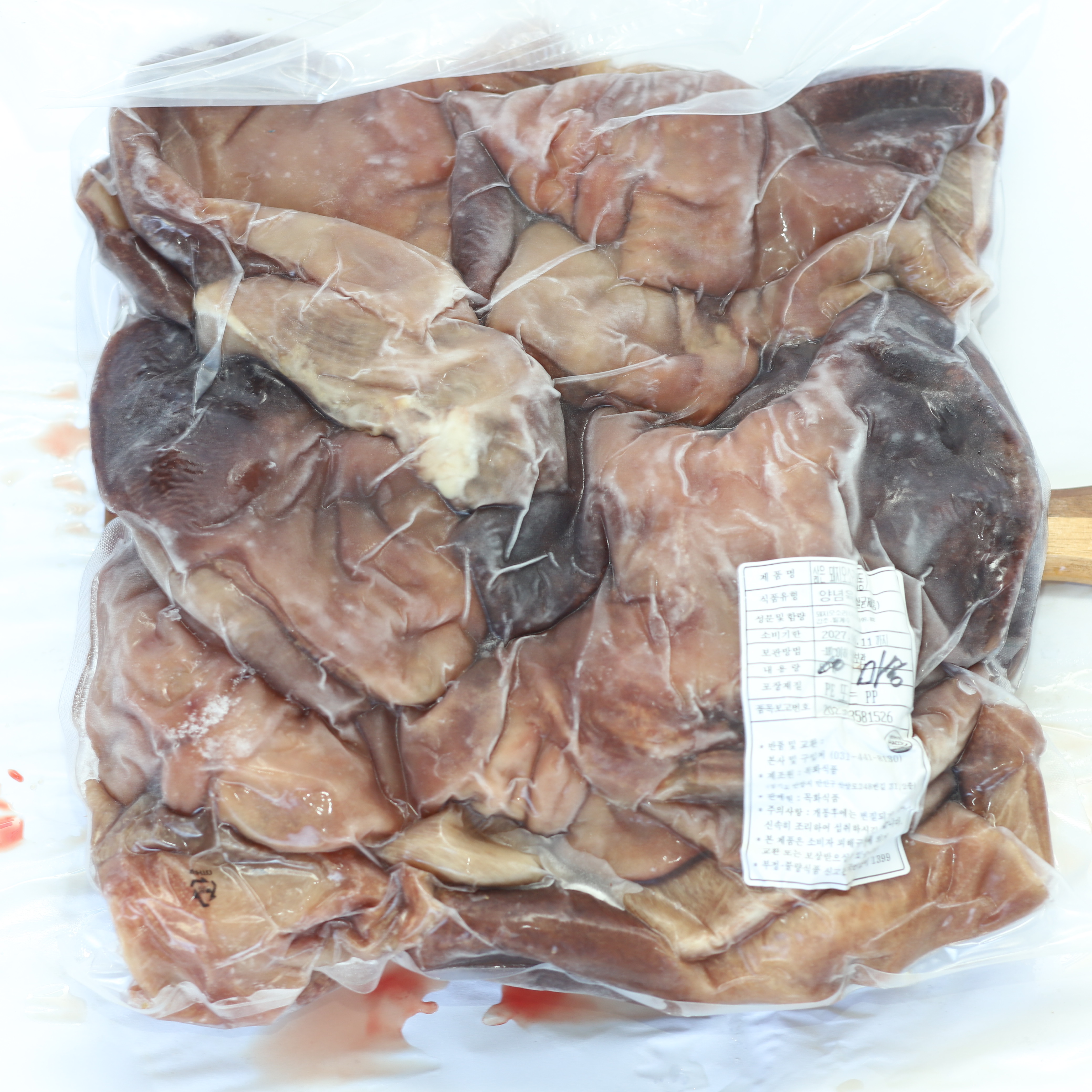 오소리 감투 2kg