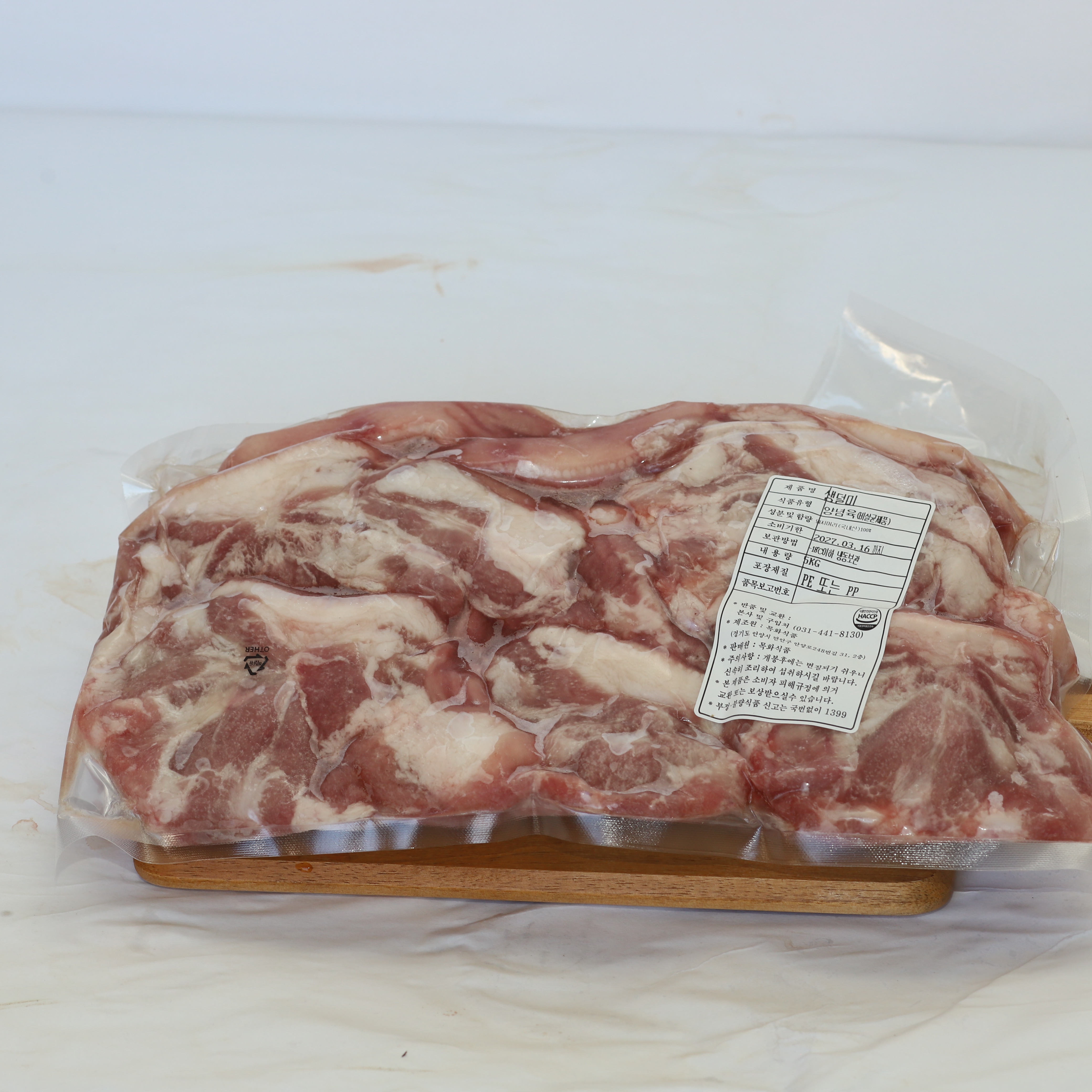 생덜미 2kg