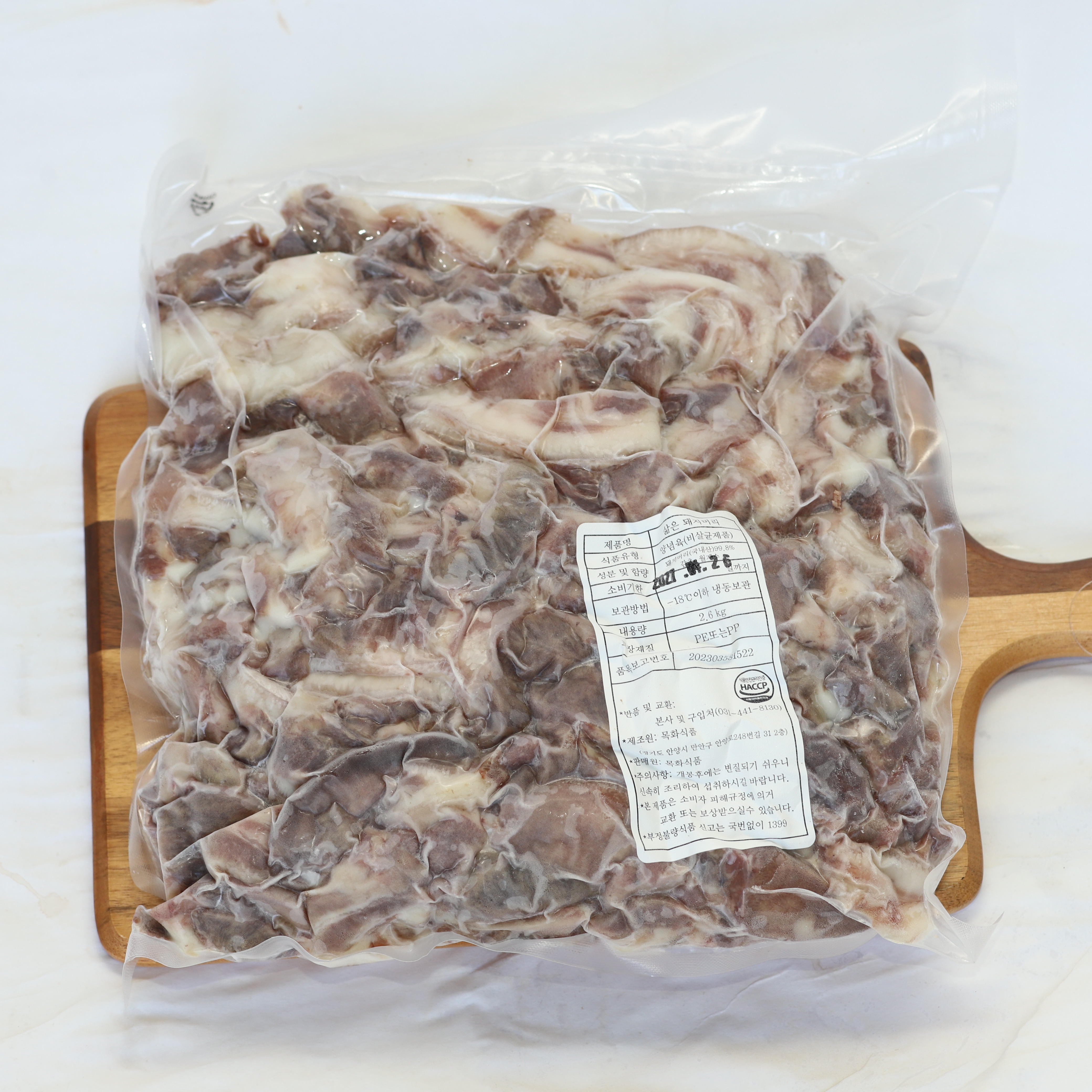 삶은 돼지머리 슬라이스